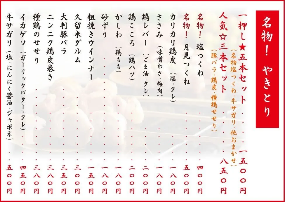 お知らせ✦.*