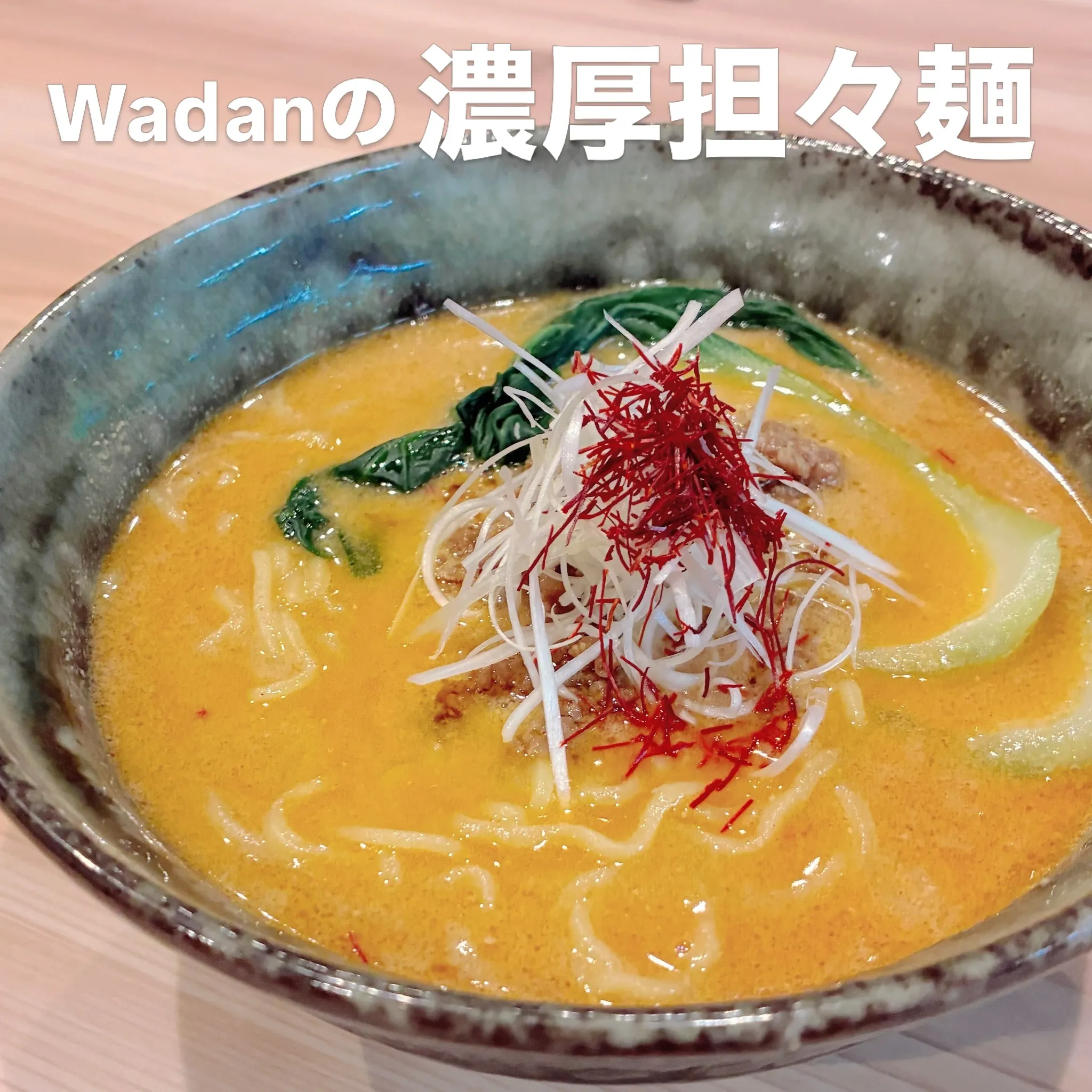 新メニュー完成!!